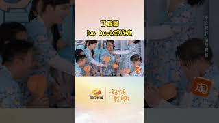丁程鑫lay back式泼水Ding Chengxin lay back type splashing water|你好星期六Hellosaturday