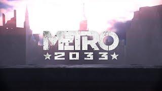 Metro 2033 | Good Ending Theme (REMIX)