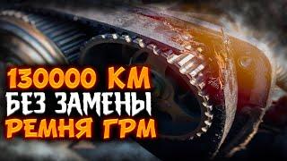 КАКОЙ РЕСУРС У РЕМНЯ ГРМ?! #приора #ременьгрм #авторемонт