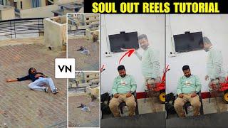 SOUL OUT REELS VIDEO TUTORIAL || शरीर से आत्मा निकलने वाला वीडियो कैसे बनाएं | VN VIDEO EDITING