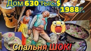 Неожиданная Спальня!Я В Шоке!