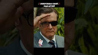 Kingsman: Золотое кольцо | 4K status #kingsman #фильмы2024 #4k #shorts