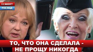 ПОЧЕМУ Наталья Гвоздикова НЕ ПРИШЛА НА ПОХОРОНЫ Светличной?