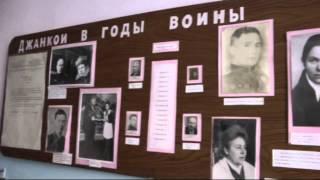 Джанкойская школа-призрак