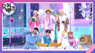 Too Bad - 위아이 (WEi) [뮤직뱅크/Music Bank] | KBS 220318 방송