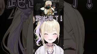 【 GTAV 】被Noah強迫中獎的阿爾蘭蒂斯【胡桃のあ & アルランディス】【Vspo中文字幕】 #shorts