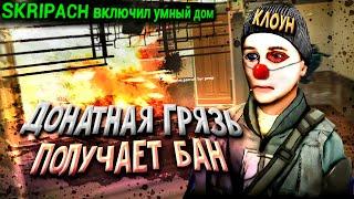 ПОСТРОИЛ УМНЫЙ ДОМ 2.0 В Garry's Mod DarkRP