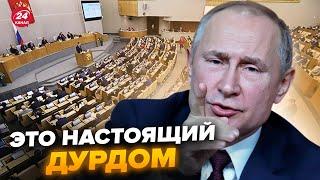 Россия решила ЗАБРАТЬ страны Балтии! В Госдуме ШОКИРОВАЛИ заявлением. Слушайте, что ВЫДАЛИ