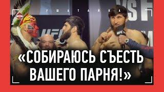 ВЫ МЕНЯ ПОЛЮБИТЕ! Перейра vs Анкалаев, Гейджи vs Физиев БИТВА ВЗГЛЯДОВ UFC 313