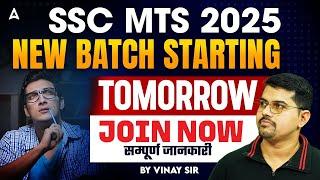 SSC MTS 2025 | NEW BATCH STARTING TOMORROW | JOIN NOW | सम्पूर्ण जानकारी | By Vinay Sir