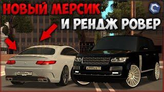 ОБНОВЛЕНИЕ CCDPLANET! НОВЫЕ MB S63 COUPE И RR SVA! СТОИТ ЛИ ПОКУПАТЬ? ОБЗОР ТЮНИНГА И МОЕ МНЕНИЕ.