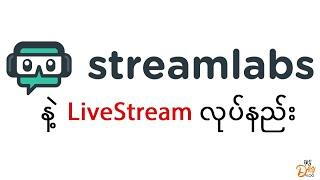 StreamLabs OBS အသုံးပြုပြီး LiveStream လုပ်နည်း