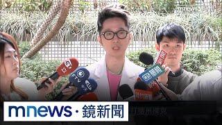 劉彥澧准辭風暴未歇？　溫朗東預告：比賽才剛開始｜#鏡新聞