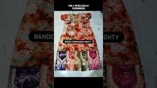 BANDEJ EMBRIODERY NIGHTY RATE 210/-#batik #bandhni #ytshorts #manufacturer #gown #gujrat #mumbai