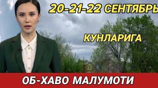 20-21-22 СЕНТЯБРЬ   КУНЛАРИ УЧУН ОБ ХАВО МАЛУМОТИ, ob havo