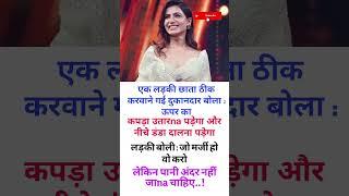 rohit sharma & knowledgeqouteslove_quotesromance_cuteslove_statuslove_knowledge#ytshorts