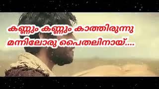 christmas carol latest song | kannum kannum kathirunu... | malayalam song | itz me emmanuel