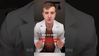 Интервалка: да или нет? И при чем тут чувство голода и насыщения