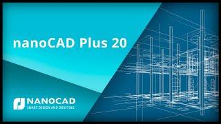 Introducing nanoCAD Plus 20