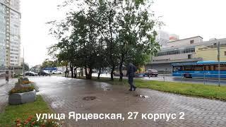 АРЕНДА КВАРТИРЫ | МЕТРО МОЛОДЕЖНАЯ | СНЯТЬ КВАРТИРУ МОСКВА|