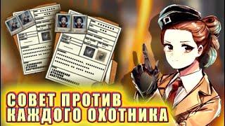 СОВЕТ ПРОТИВ КАЖДОГО ОХОТНИКА - Identity V