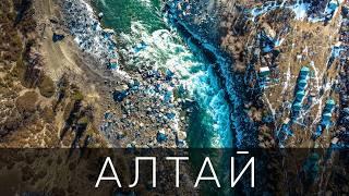 Алтай – самое красивое место в России?