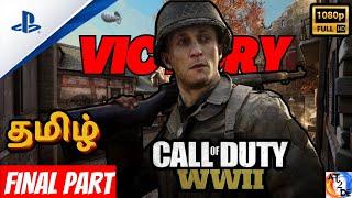 [LIVE] Call of duty WW2 - VICTORY #FINAL PART AGR