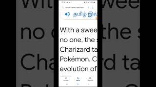 which is every one's favourite pokemon [ V.Nithish Kumar A TO Z All ]