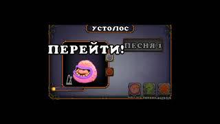 Мой друг повторяет звуки монстров из M. S. M.