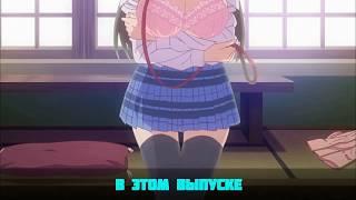 Готов ли ты влюбиться в извращенку? | Will you please like hentai if it's cute? - Аниме Обзор 18+