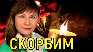 Всего 49 \\\ Жизнь Галины Воропай оборвалась внезапно