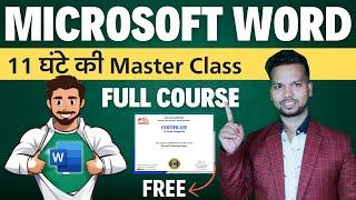 MS Word Basic to Advanced Full Course for FREE with Certificate | Hindi