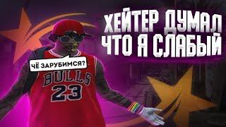 ПРЕДАННЫЙ ФАНАТ СТАЛ ХЕЙТЕРОМ , ТУЛЕВО В ГЕТТО   ПРОМО: KINGSIZE