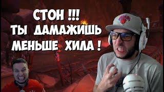 ЛУЧШИЕ МОМЕНТЫ С MANYRIN НА АРЕНЕ #2 [ СМЕШНЫЕ МОМЕНТЫ | ЛУЧШЕЕ С МАНУРИНОМ |  TWITCH MOMENTS ]