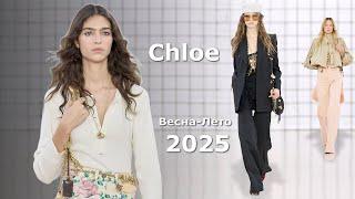 Chloe Fashion 2025 Spring Summer Paris | Stylish Clothes and Accessories