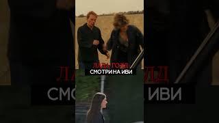 Сериал "Лада голд" на Иви #ладаголднаиви