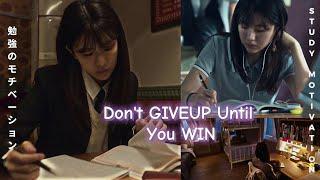 I don’t stop when I’m tired... || Study Motivation from Kdrama #motivation #studymotivation #kdrama