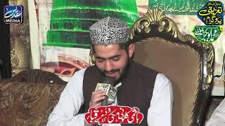 Tarana by Muhammad Saud At Gujranwala 16 March 2025