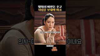 뭣하러 비싼돈 주고 사립을 보내야 하죠?