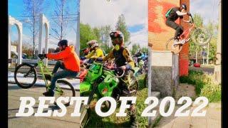 Best of 2022 | Лучшее за 2022 год