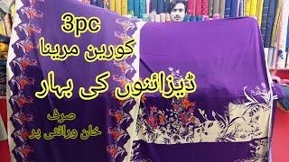 3pc Korean Marina by Khan Variety/ Latest collection of 2024/ China Center Rawalpindi