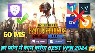 PUBG MOBILE LITE BEST VPN 2024 | PUBG LITE BEST VPN |PUBG LITE 0.27.0 BEST VPN 2024 || PUBG LITE