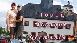 Город Meranne Germania . Продолжение нашей истории.