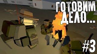 ПРИРУЧИЛИ КРОВОСОСА И ОСВОБОДИЛИ ДРУГА ИЗ ПЛЕНА! - (STALKER RP UNTURNED)