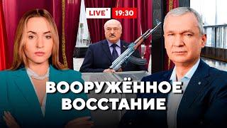 ХИТРЫЙ ПЛАН! Лукашенко спешит с выборами / Путин против / Оппозиция готова ответить