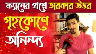 Anindya Sengupta: সঞ্চালক থেকে অভিনেতা কিভাবে বদলে গেল অনিন্দ্যর জীবন ?