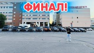 ҶАМБАСТИ 911-ТО ҚАЛИНГ RANGE ROVER SPORT 11-ТО АРУС