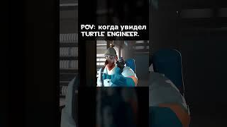 Тг канал: ЭТО ТЁМЫЧ   #teamfortress2 #memes #teamfortress #tf2 #мем #teamfortressmeme #мем #sfm