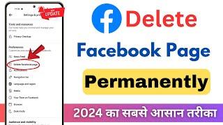 Delete FB page | Delete Facebook Page 2024 | How to Delete Facebook Page in 2024