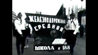 День пионерии в Павлодаре.Архивные кинокадры.1972 год.